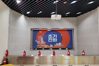 초기진화(소화기) 사진